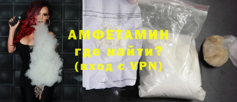 мега ссылка  Соликамск  Amphetamine 98%  цены  