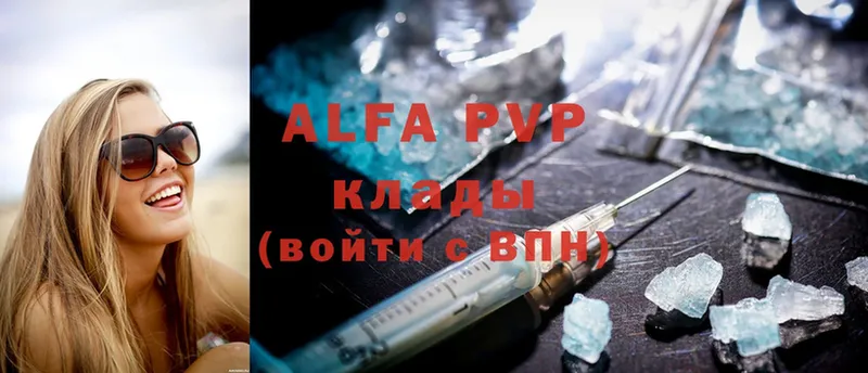 darknet Telegram  Соликамск  Альфа ПВП крисы CK 